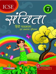 Viva Sanchita: ICSE Hindi Course Class VII